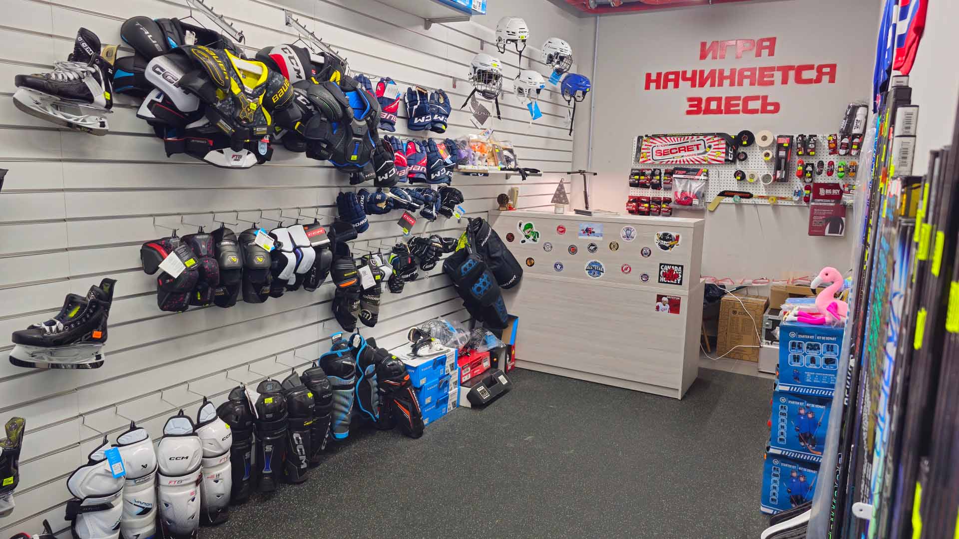 Заточка коньков