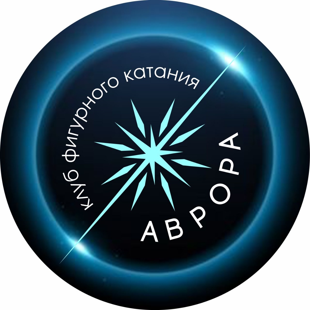 КФК Аврора