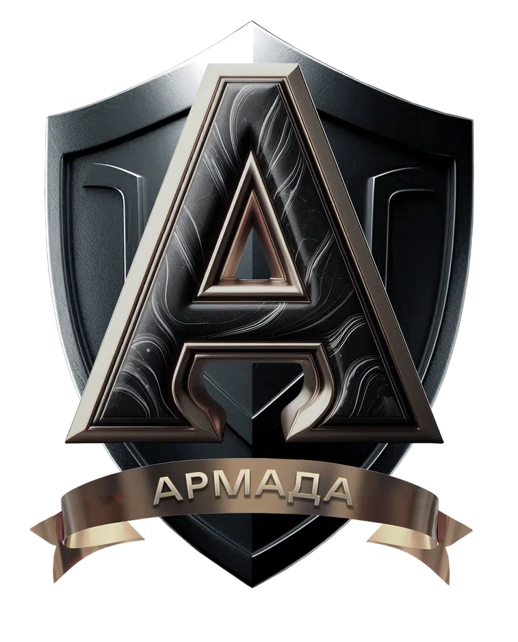 ХК Армада