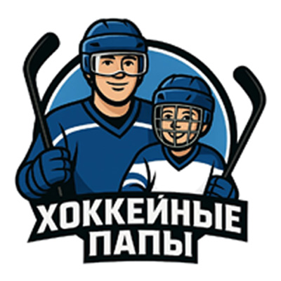 Движение «Хоккейные Папы»